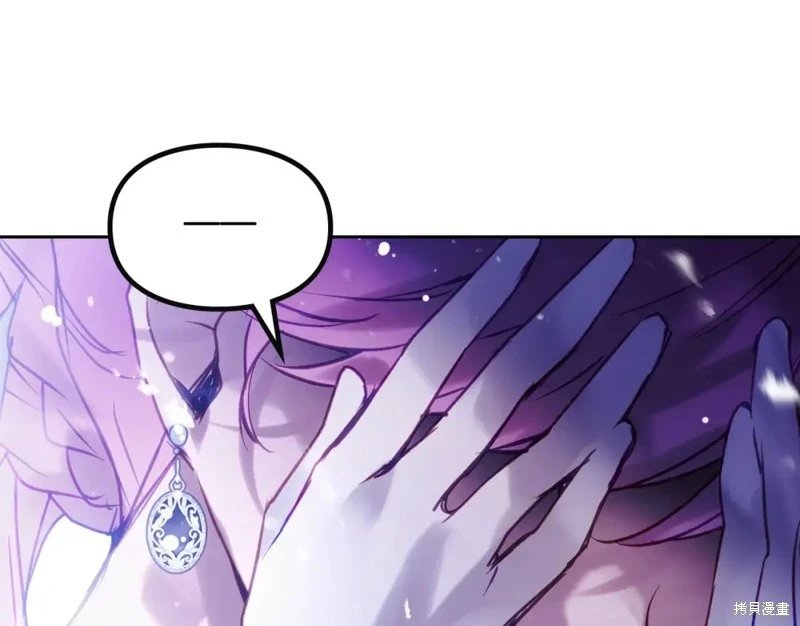 第四季9话