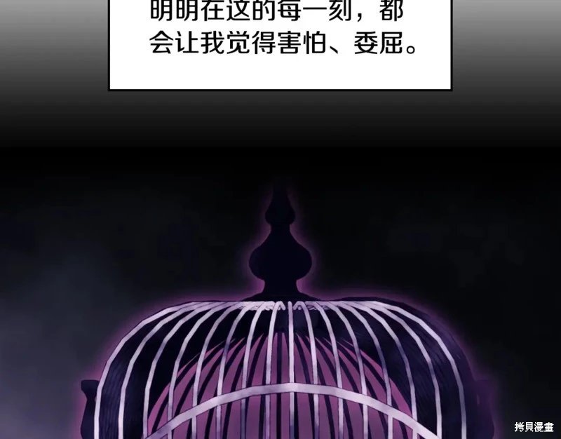 第四季9话