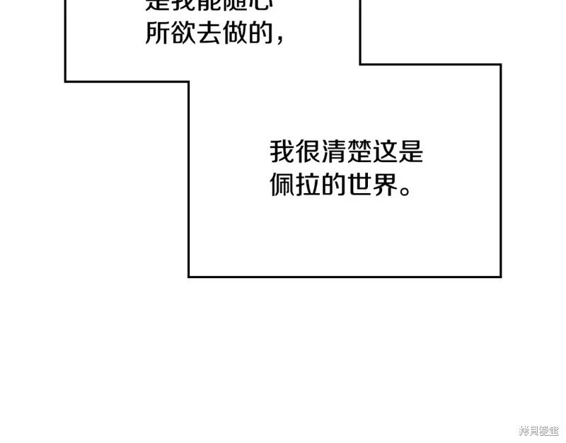 第四季9话