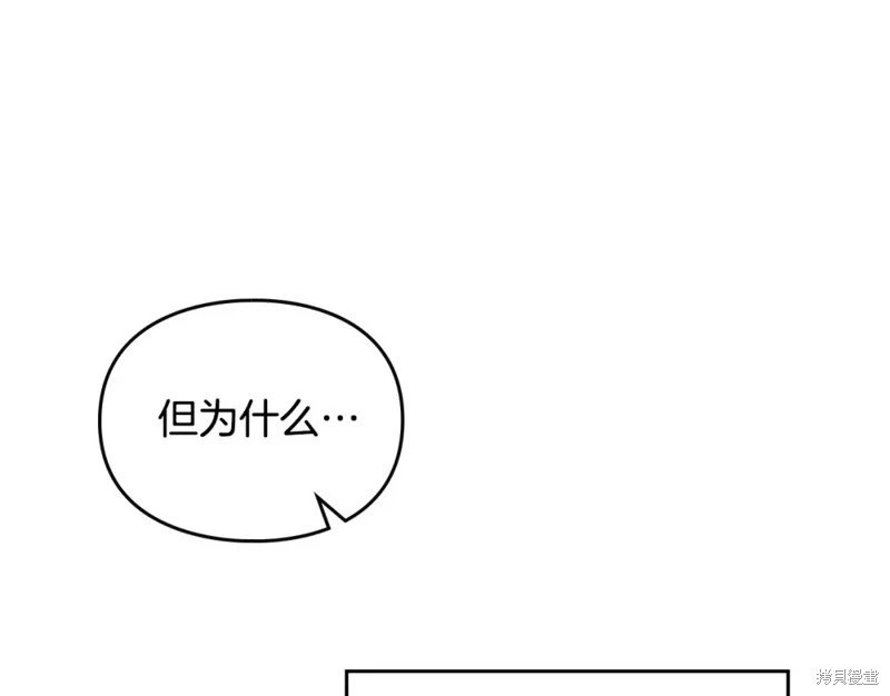 第四季9话
