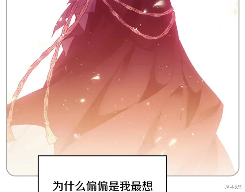 第四季9话