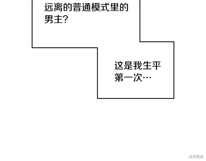 第四季9话