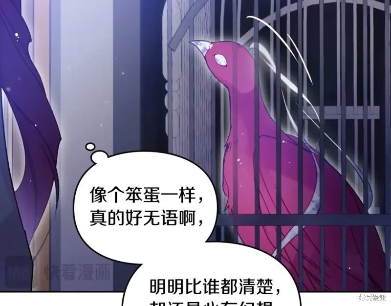 第四季9话
