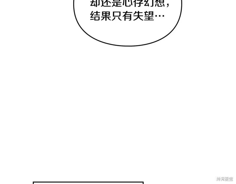 第四季9话