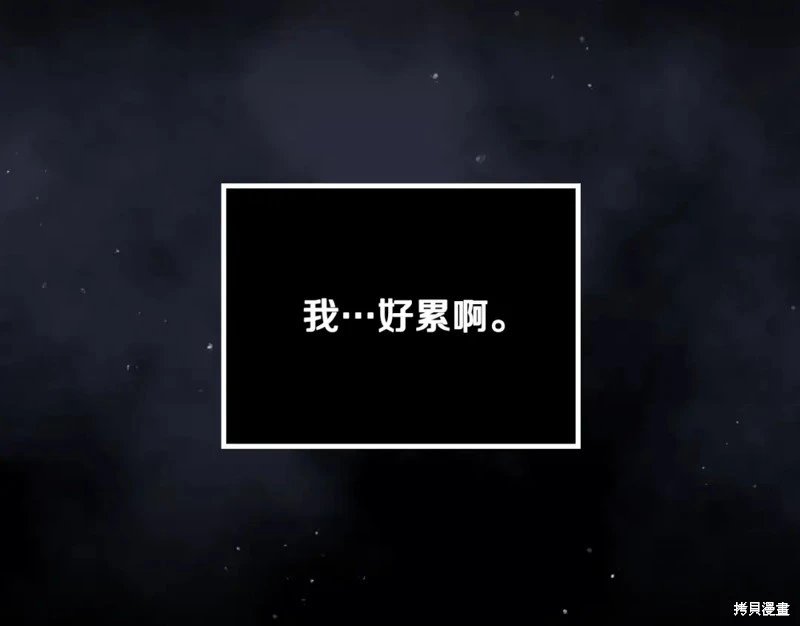 第四季9话