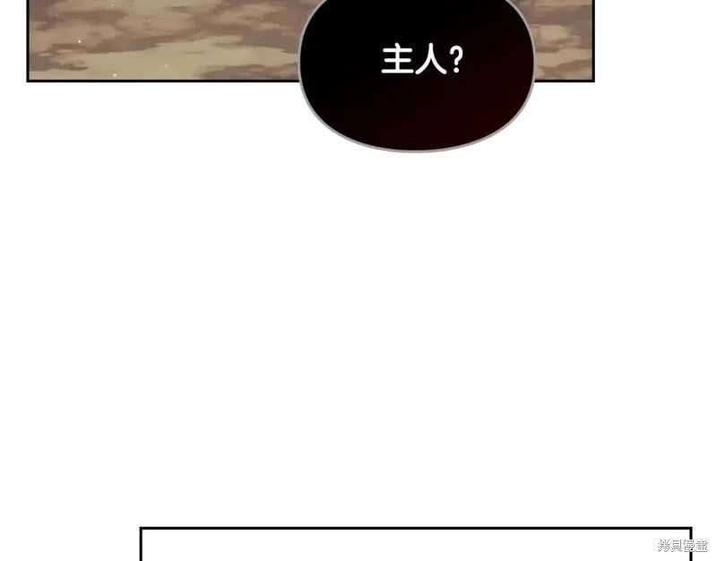 第四季9话
