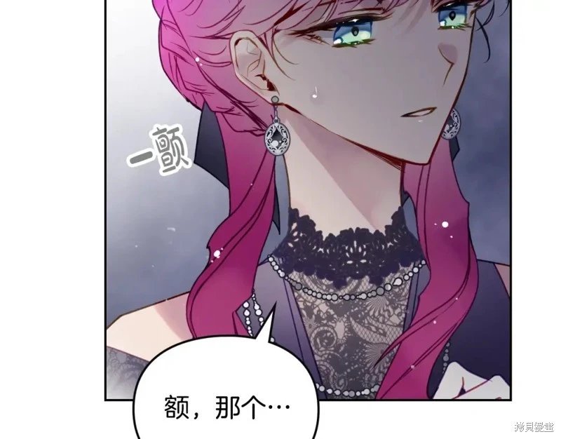 第四季9话