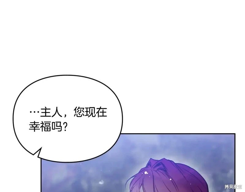 第四季9话
