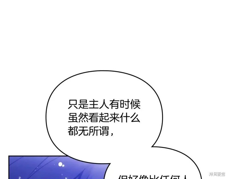 第四季10话