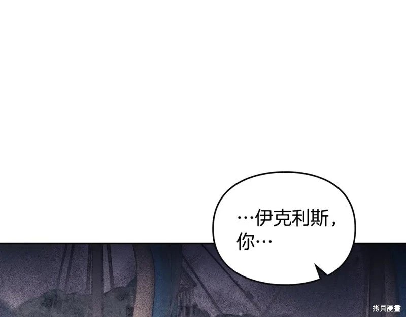第四季10话