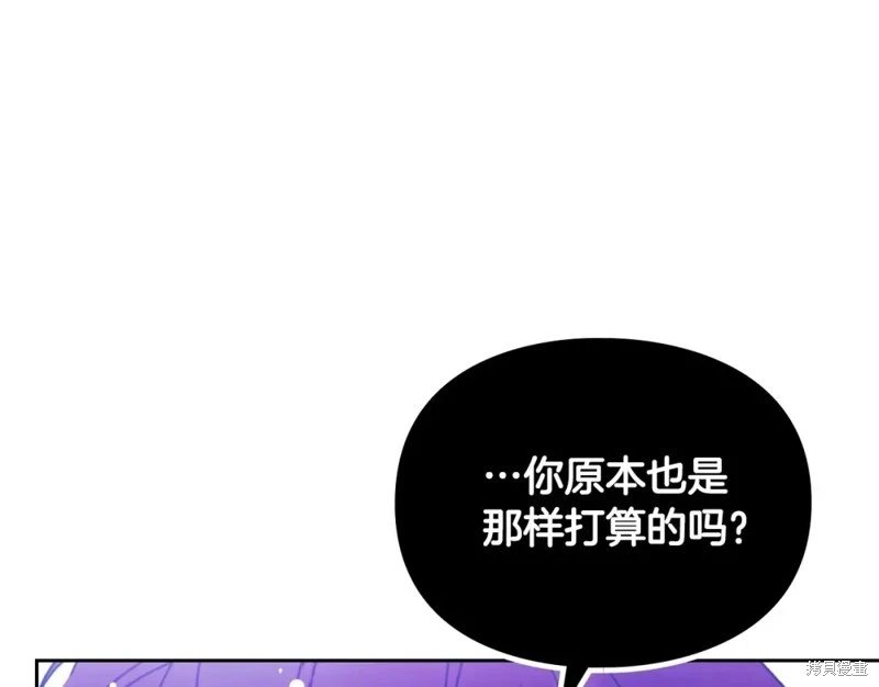 第四季10话