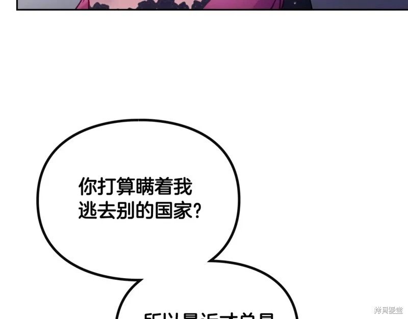 第四季10话