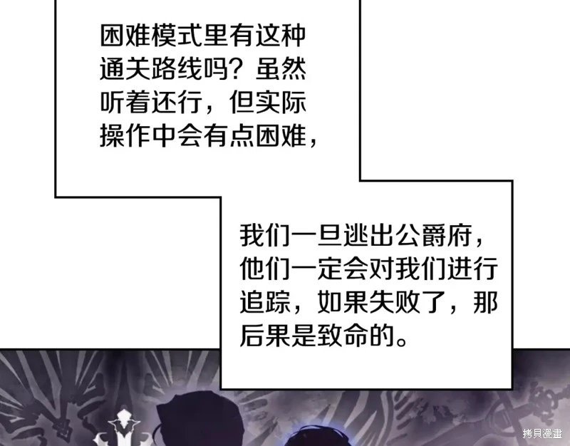 第四季10话