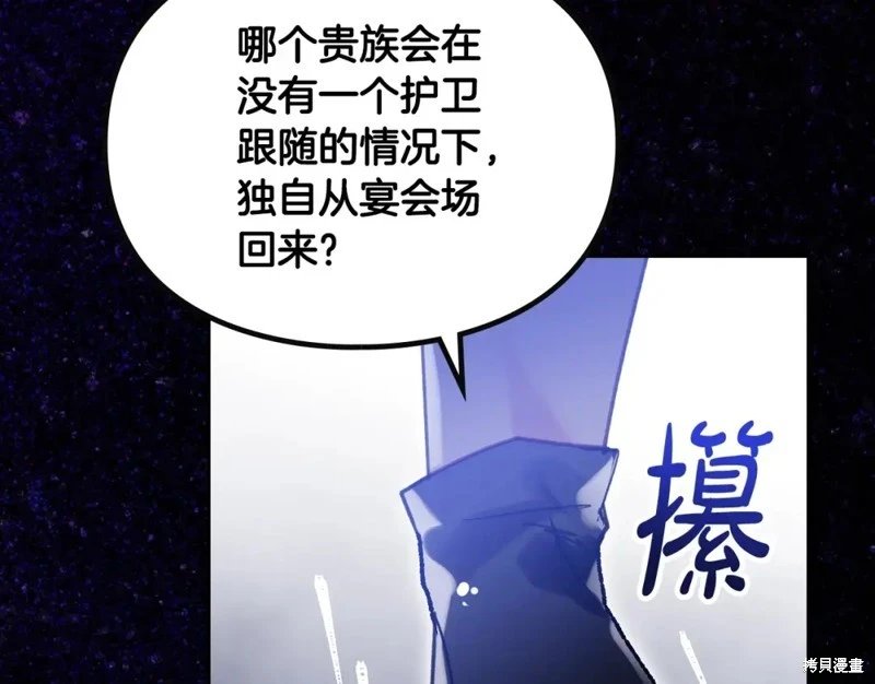 第四季10话