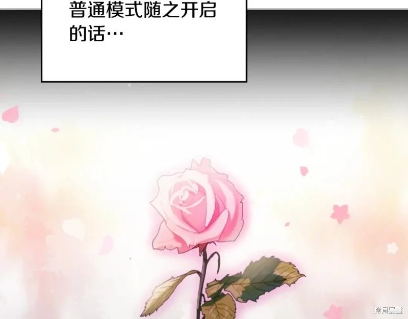 第四季10话