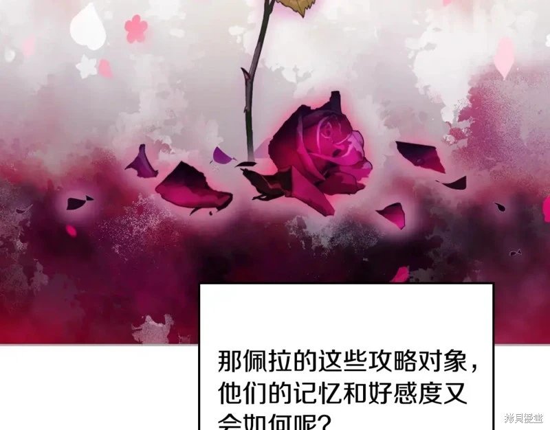 第四季10话