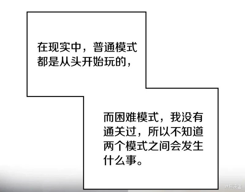 第四季10话