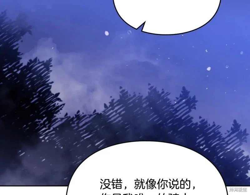 第四季10话