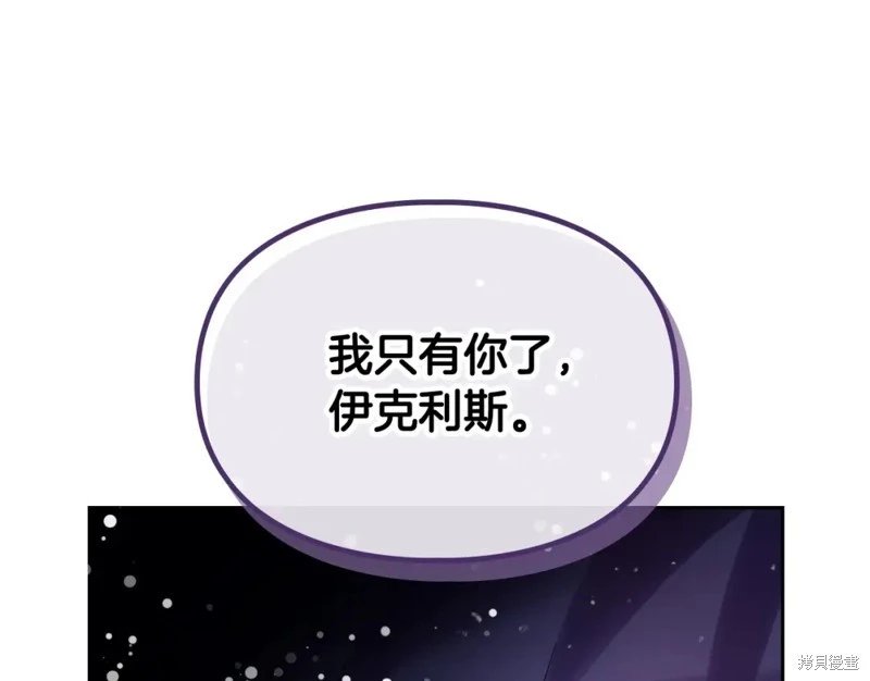 第四季10话