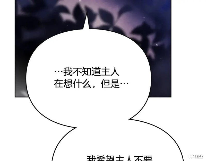 第四季10话