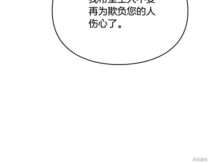第四季10话