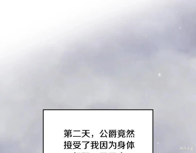 第四季10话