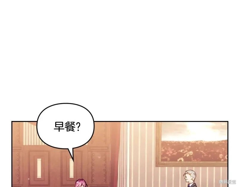第四季11话