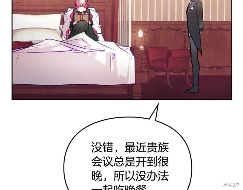 第四季11话