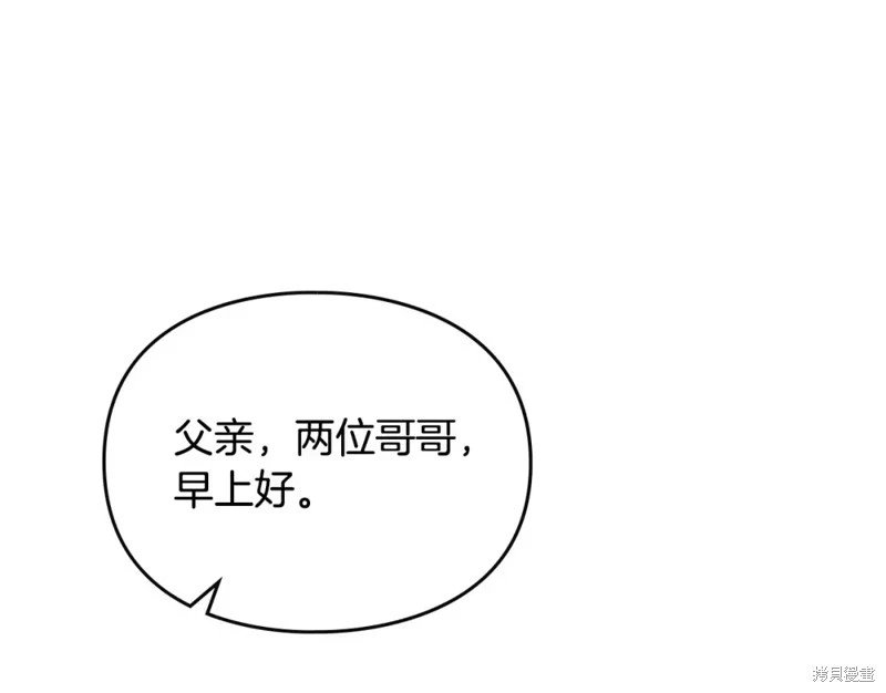 第四季11话