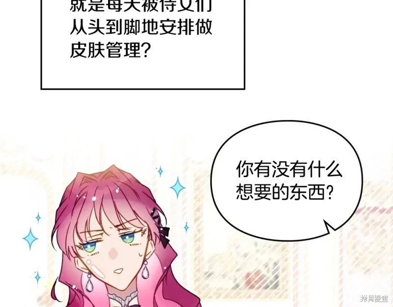 第四季11话