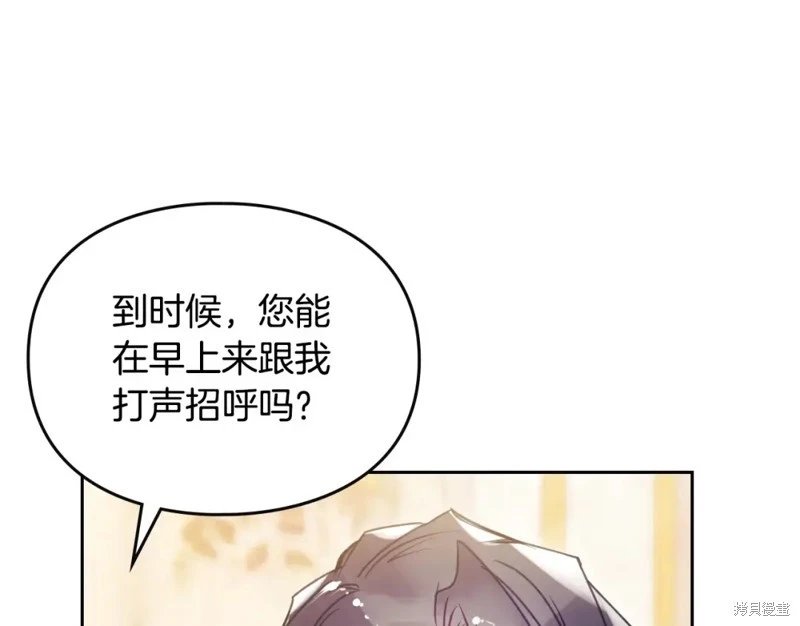 第四季11话