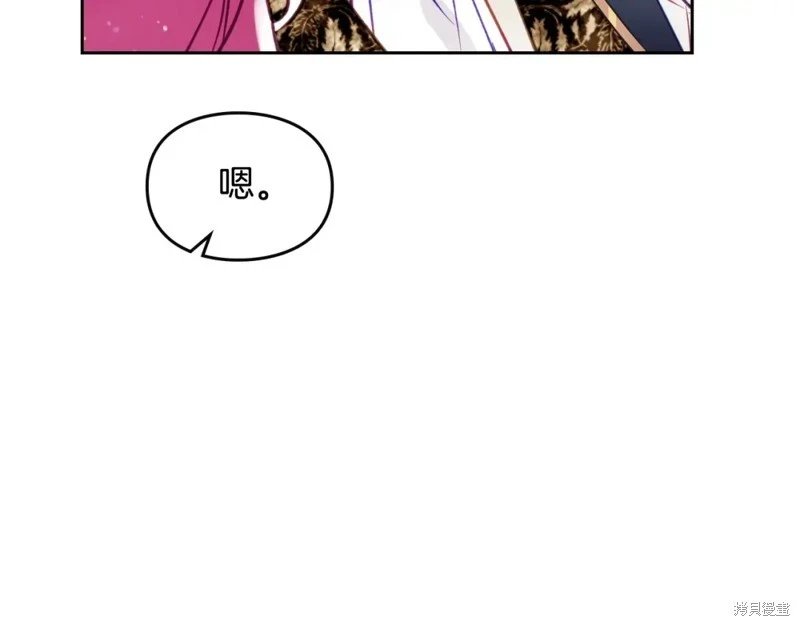 第四季11话