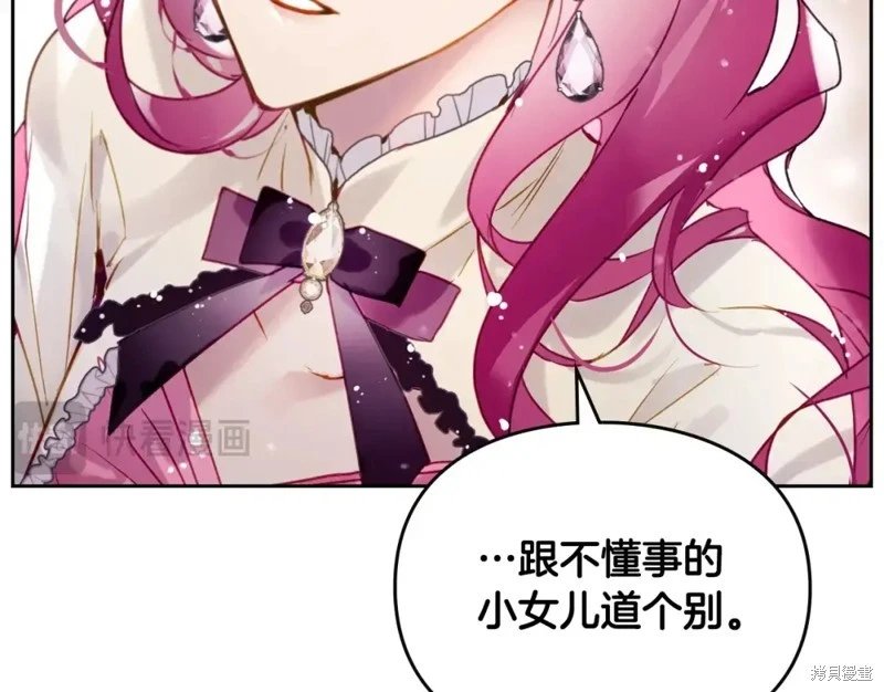 第四季11话