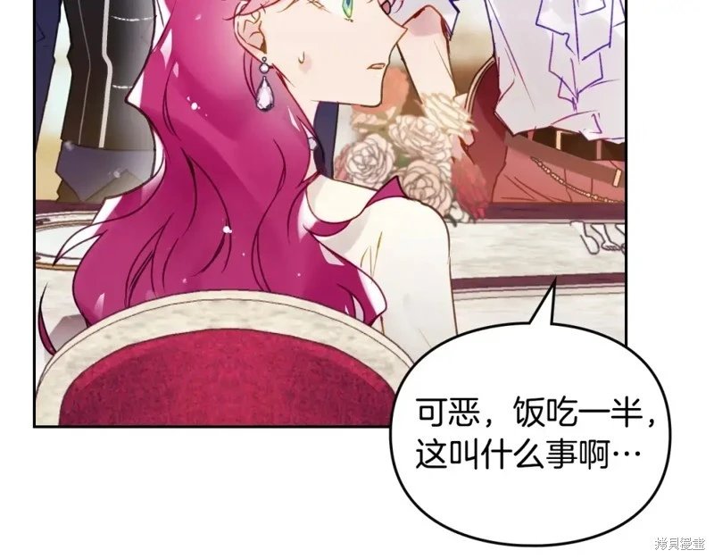 第四季11话