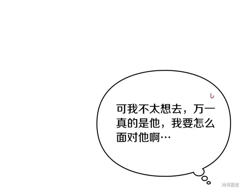 第四季11话