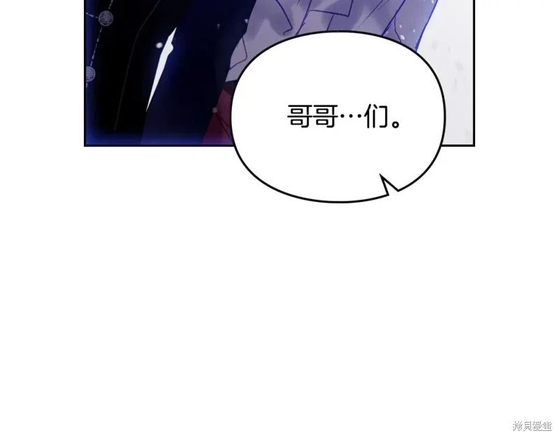 第四季11话