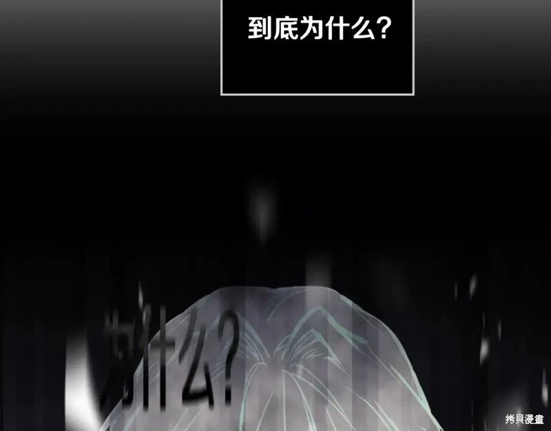 第四季12话