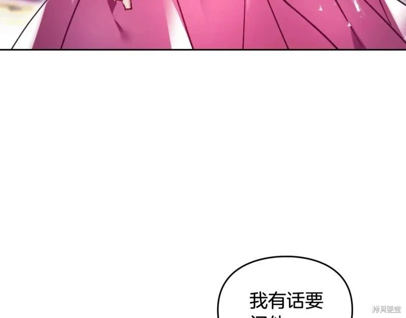 第四季12话