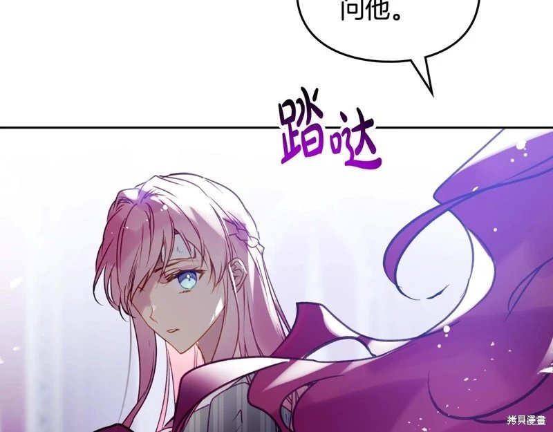 第四季12话