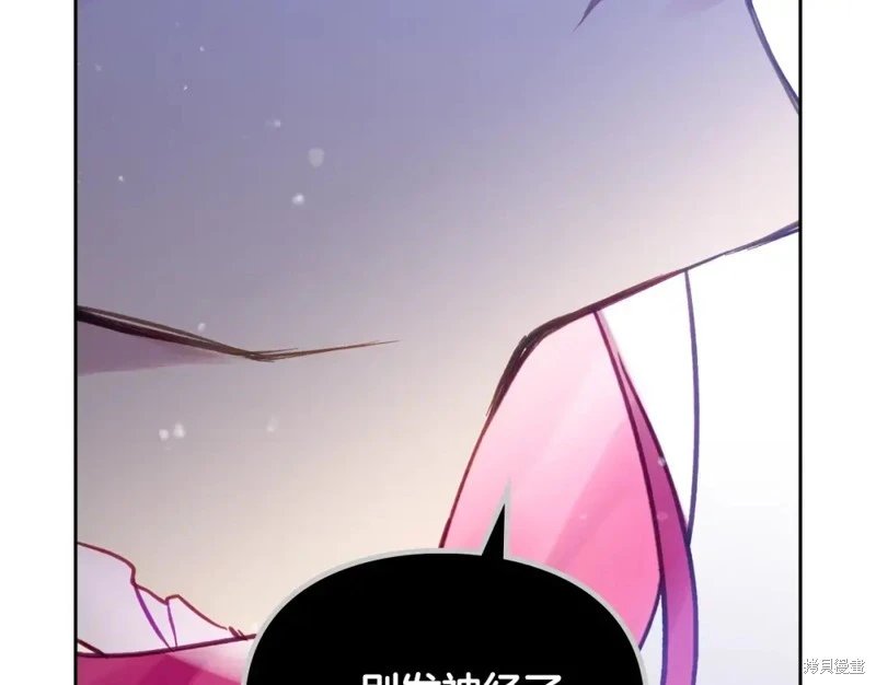 第四季12话
