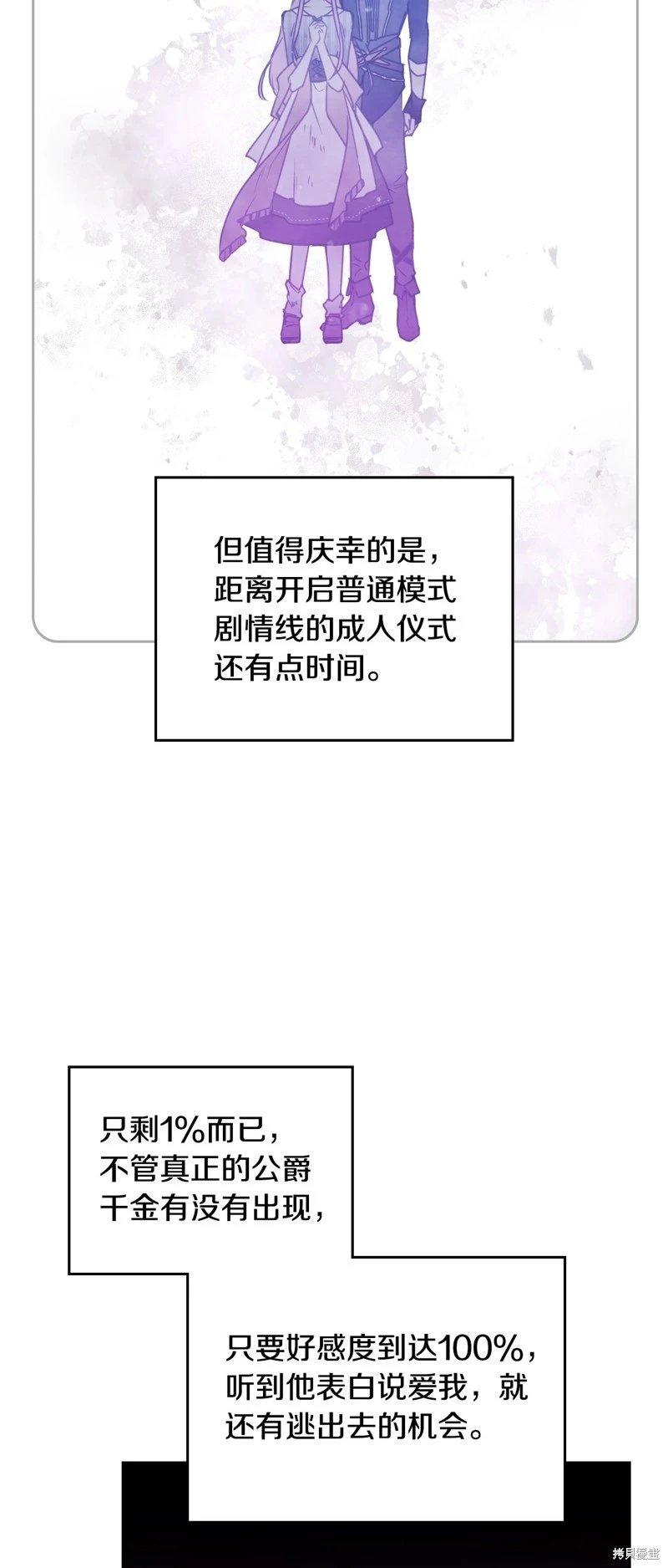 第四季13话