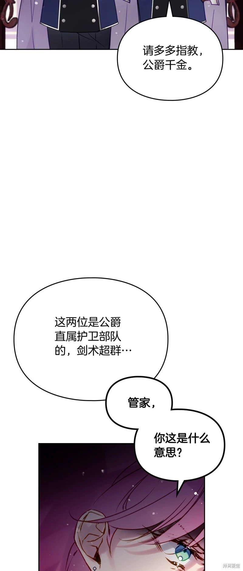 第四季13话