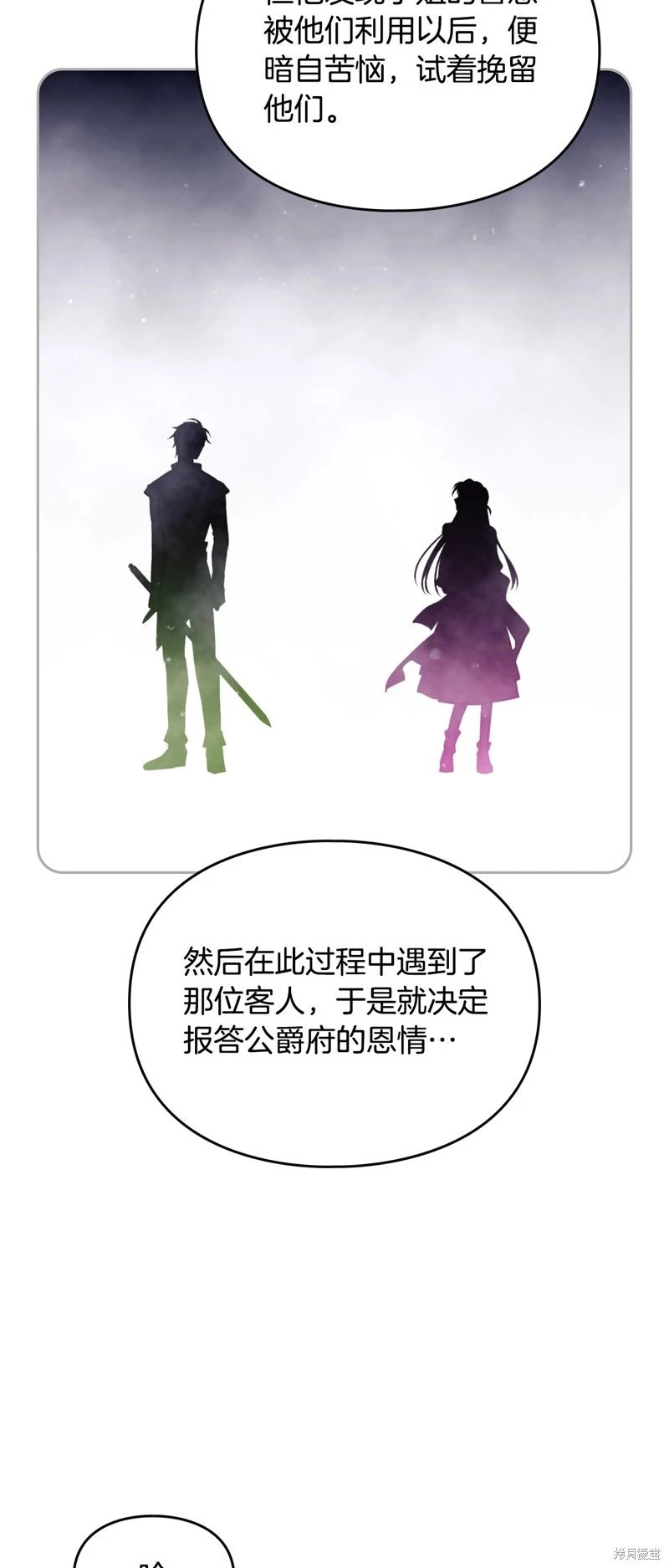 第四季13话