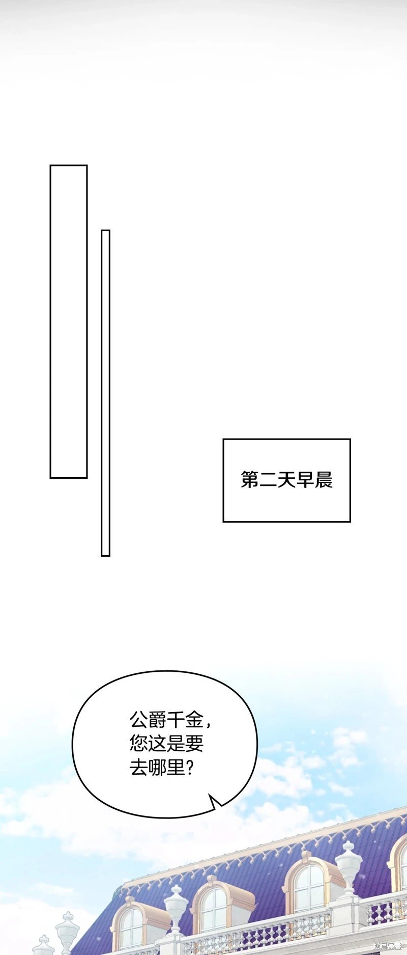 第四季13话