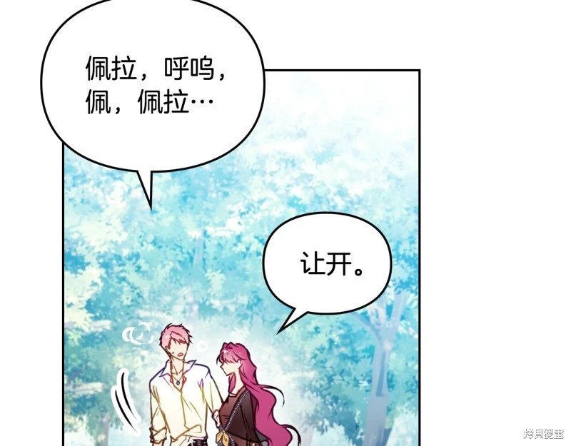 第四季15话
