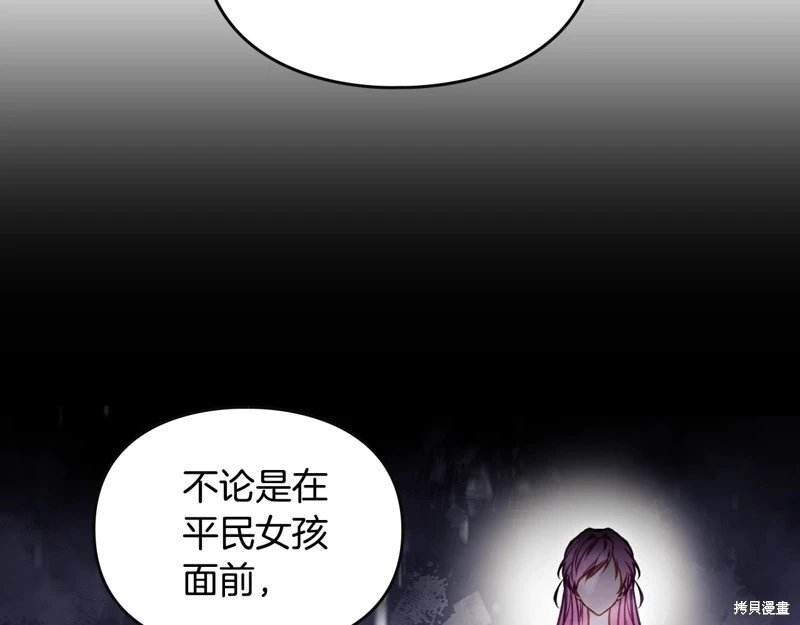 第四季15话