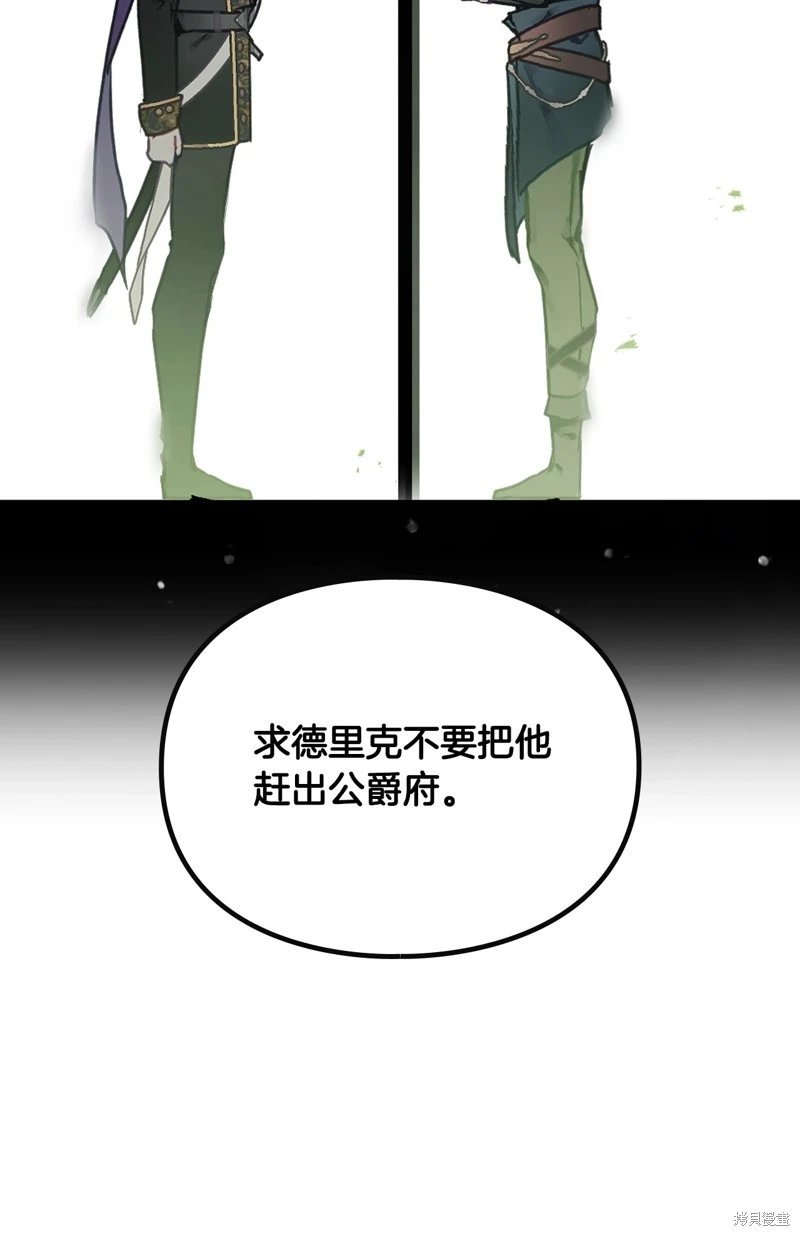 第四季17话