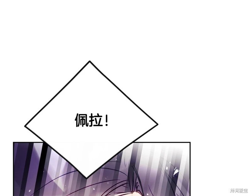 第四季17话