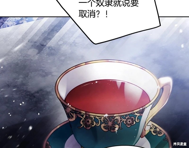 第四季17话