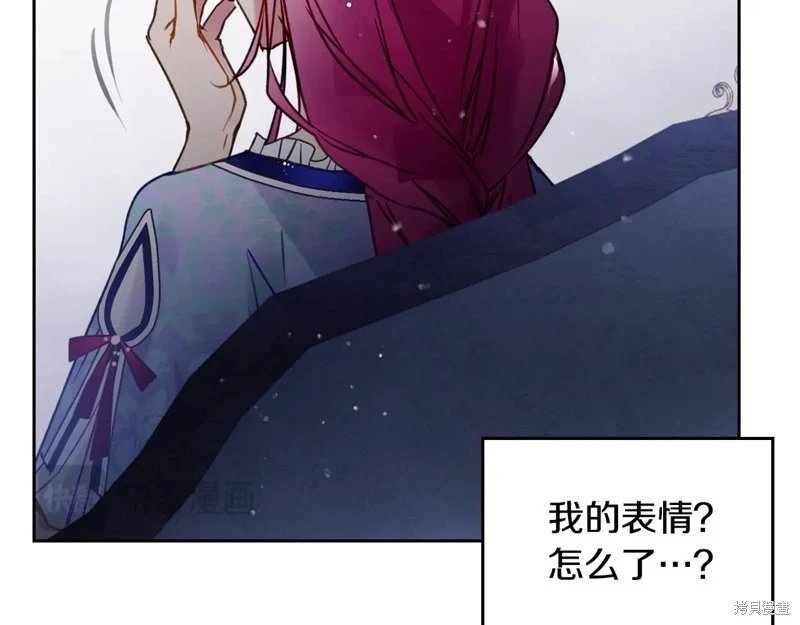 第四季17话